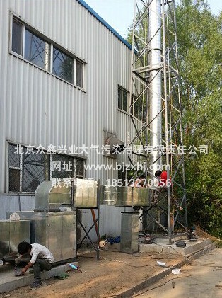 §噴漆廢氣凈化設(shè)備§：初來(lái)乍到，需要關(guān)照！
