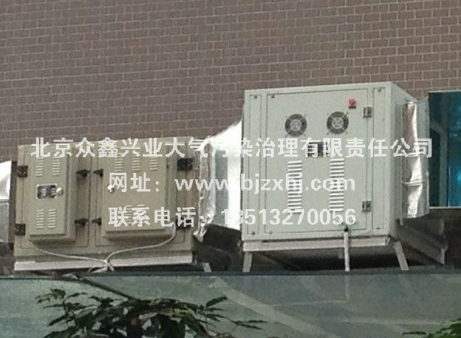 高壓靜電式油煙凈化器——油煙在無形中消失！