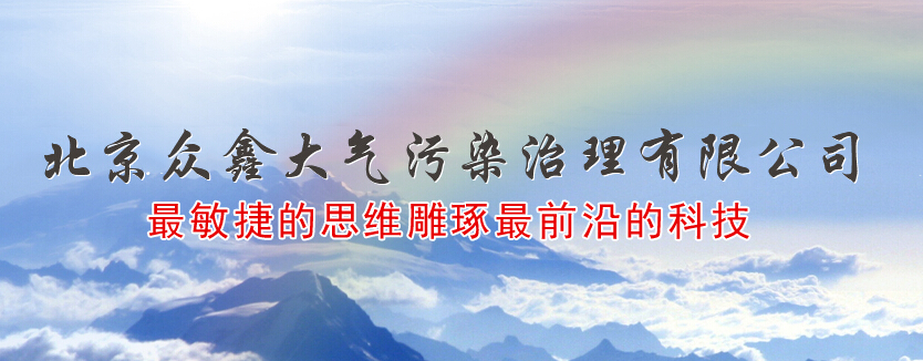工業(yè)除塵設(shè)備前景怎么樣呢？