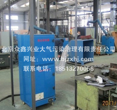 【焊煙除塵器】過(guò)濾面積大，過(guò)濾效率高