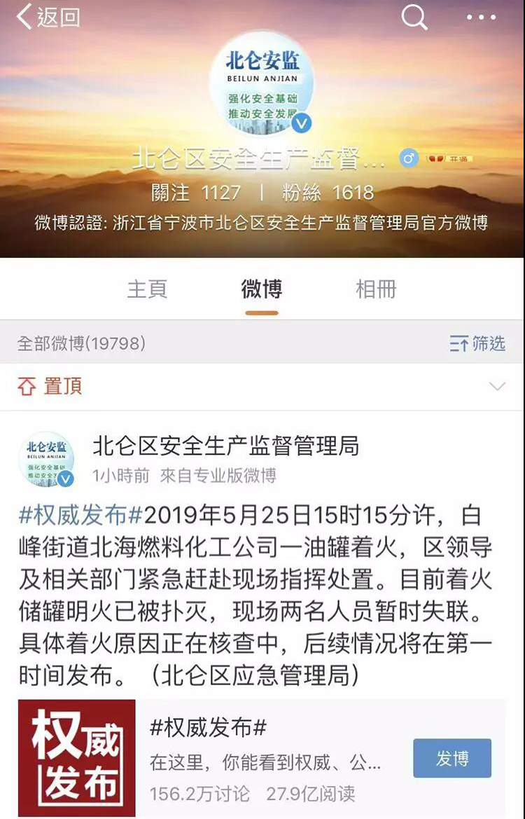 VOCs的閃點(diǎn)、爆炸及VOCs治理設(shè)備防爆識(shí)別